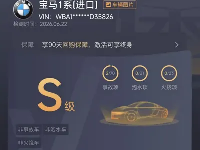 BMW 1 Series (Import) 2016, 70000 км, за 57000 CNY - фото 7