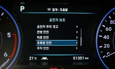 Hyundai Palisade 2020, 51351 км, за 26900000 KRW - фото 27