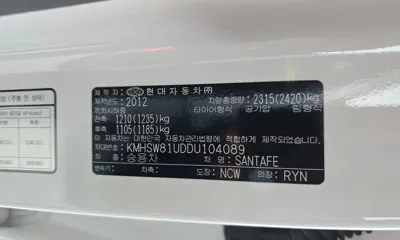 Hyundai Santafe 2013, 94476 км, за 10900000 KRW - фото 31