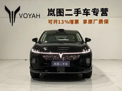 Voyah Zhiyin 2025, 7500 км, за 185799 CNY