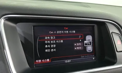 Audi Q5 2014, 116108 км, за 12500000 KRW - фото 20