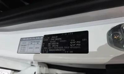 Kia K5 2022, 90444 км, за 27500000 KRW - фото 34