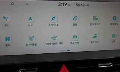 Hyundai Ioniq5 2022, 83274 км, за 31000000 KRW - фото 32