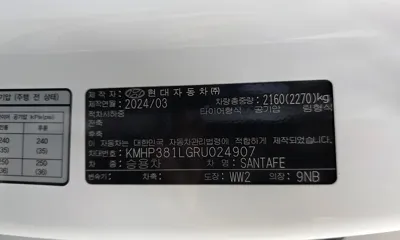 Hyundai Santafe 2024, 44919 км, за 29900000 KRW - фото 31