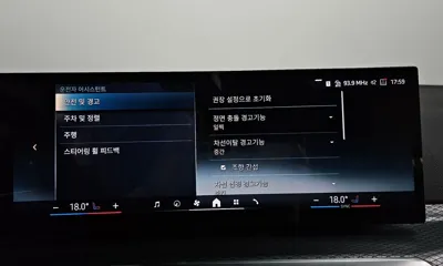 BMW i4 2024, 41917 км, за 51300000 KRW - фото 35