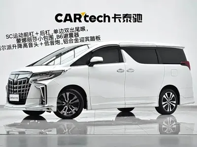 Toyota Alphard · 2018 год