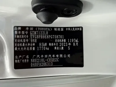 Toyota Levin 2023, 31000 км, за 86800 CNY - фото 18