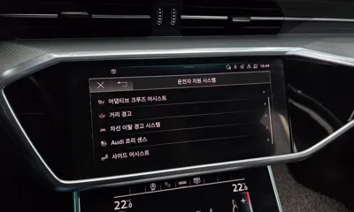 Audi A6 2021, 99172 км, за 27800000 KRW - фото 31