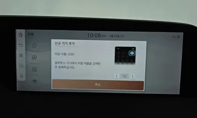 Genesis G90 2023, 154893 км, за 75900000 KRW - фото 35