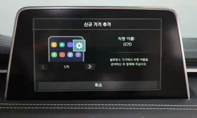 Genesis G70 2020, 80692 км, за 20900000 KRW - фото 31