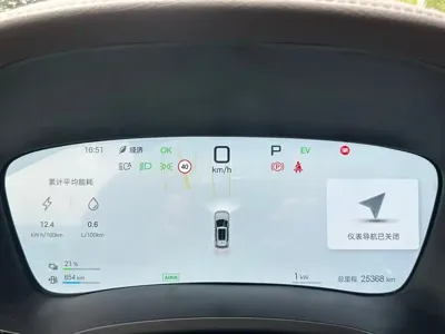 BYD PLUS New Energy 2025, 25000 км, за 118000 CNY - фото 20
