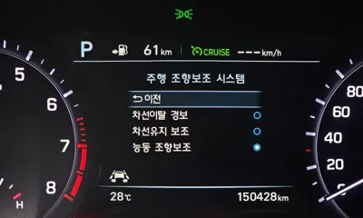 Genesis G80 2017, 150428 км, за 21500000 KRW - фото 8
