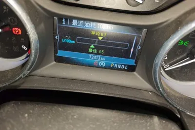 Buick Verano 2015, 73300 км, за 30189.78 CNY - фото 13