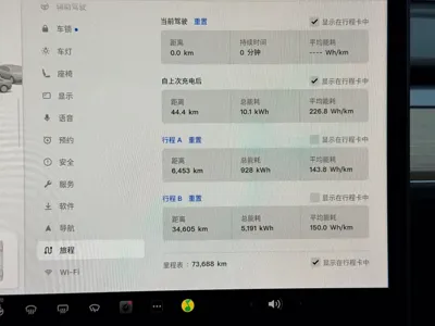 Tesla Model Y 2022, 70000 км, за 148800 CNY - фото 18