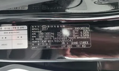 Hyundai Starex 2018, 121991 км, за 11200000 KRW - фото 19