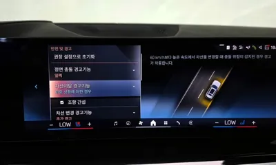 BMW X7 2024, 38700 км, за 99990000 KRW - фото 33