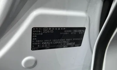 Hyundai Grandeur 2024, 32639 км, за 33500000 KRW - фото 31