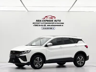 Geely Binyue · 2022 год