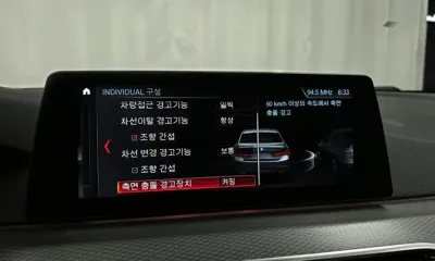 BMW 5-Series 2018, 126314 км, за 19400000 KRW - фото 16