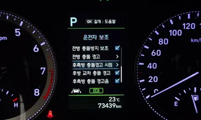 Hyundai Grandeur 2019, 73439 км, за 20700000 KRW - фото 16
