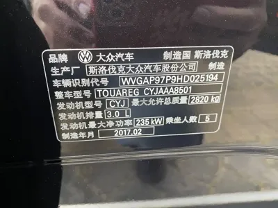 Volkswagen Touareg 2017, 198000 км, за 106800 CNY - фото 17