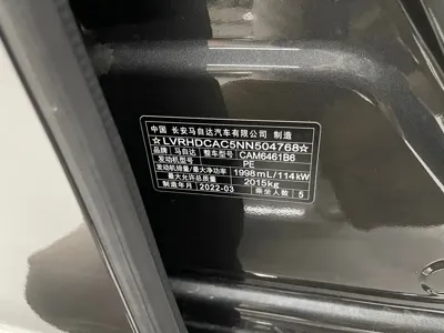 Mazda CX-5 2022, 47000 км, за 138800 CNY - фото 21