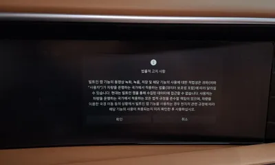 Hyundai Palisade 2026, 14072 км, за 59000000 KRW - фото 36