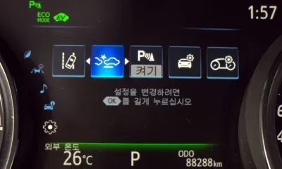 Toyota Camry 2019, 88288 км, за 25200000 KRW - фото 16