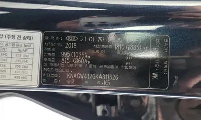 Kia K5 2019, 61474 км, за 77770000 KRW - фото 29