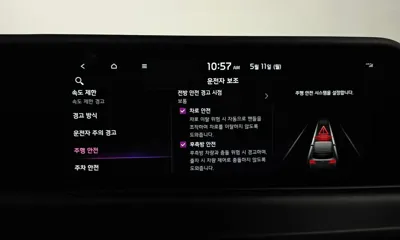 Kia Seltos 2026, 4009 км, за 25700000 KRW - фото 31
