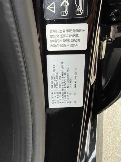 BMW X3 2025, 11700 км, за 85000000 KRW - фото 8