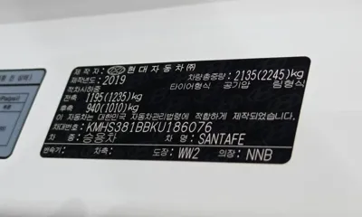 Hyundai Santafe 2019, 147392 км, за 15700000 KRW - фото 18