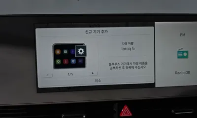 Hyundai Ioniq5 2022, 84475 км, за 32300000 KRW - фото 30