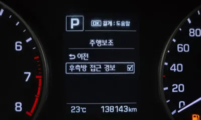 Hyundai Avante 2017, 138143 км, за 8300000 KRW - фото 28