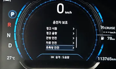 Hyundai Santafe 2019, 113765 км, за 20500000 KRW - фото 16