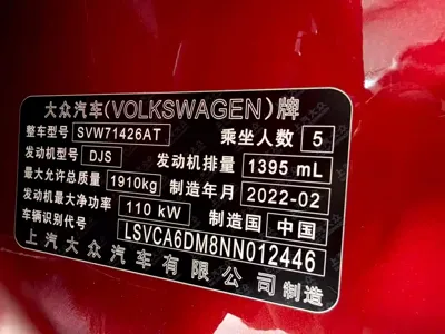 Volkswagen Lamando 2022, 43000 км, за 136800 CNY - фото 28