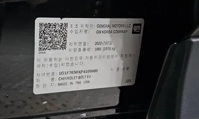 ChevroletGMDaewoo Bolt EV 2023, 74581 км, за 21900000 KRW - фото 31