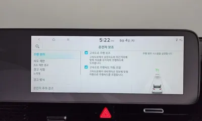 Hyundai Ioniq5 2022, 93237 км, за 29200000 KRW - фото 33