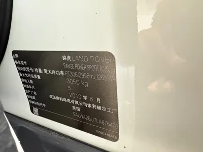 Land Rover Sport 2019, 125000 км, за 315000 CNY - фото 12
