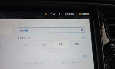 Tesla Model X 2020, 41822 км, за 82000000 KRW - фото 36
