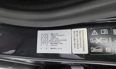 BMW 5-Series 2023, 84582 км, за 49700000 KRW - фото 37