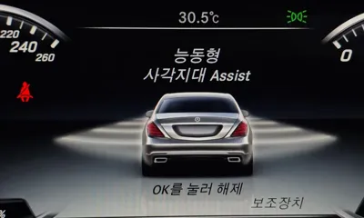Mercedes-Benz S-Class 2016, 106157 км, за 26990000 KRW - фото 17