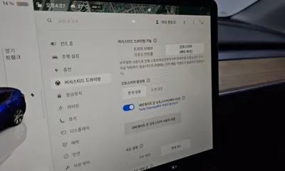 Tesla Model Y 2024, 48848 км, за 41900000 KRW - фото 28