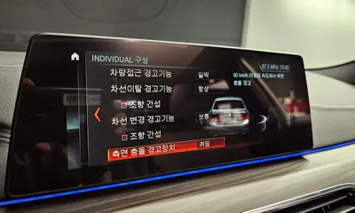 BMW 5-Series 2018, 85392 км, за 26750000 KRW - фото 34