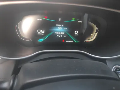Geely Auto Emgrand 2020, 76700 км, за 37218.88 CNY - фото 13