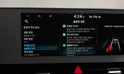 Hyundai Ioniq5 2022, 76625 км, за 32500000 KRW - фото 35