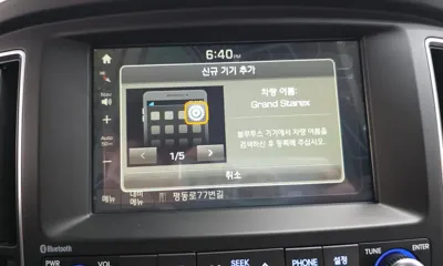 Hyundai Starex 2018, 24962 км, за 16100000 KRW - фото 15