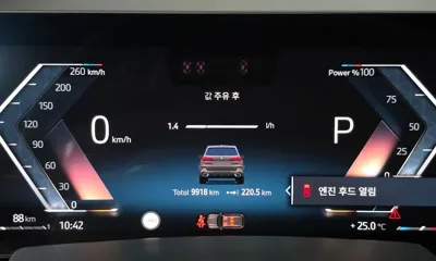 BMW X5 2026, 9918 км, за 149500000 KRW - фото 8