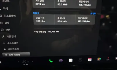 Tesla Model S 2023, 119795 км, за 113990000 KRW - фото 8