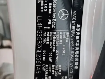 Mercedes-Benz E-Class 2016, 38000 км, за 93699 CNY - фото 10